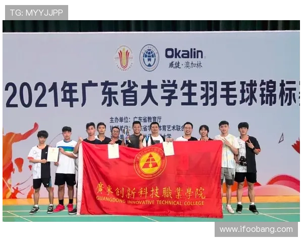 成都羽毛球队意识排名创新高助力羽毛球运动发展新篇章